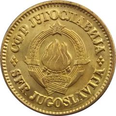 50 Para