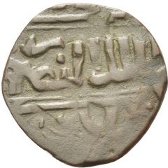 Fals - al-Manṣūr ʿAlī II Hamah mint