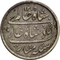 1/4 Rupee - Shah Alam II