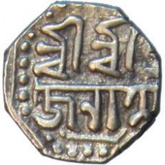 1/8 Rupee - Brajanath Gohain