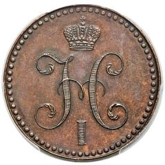 2 Kopecks Serebrom - Nikolai I Warsaw Mint