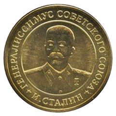 Token - Joseph Stalin Order of Victory