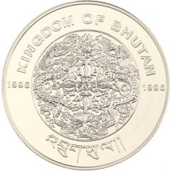 300 Ngultrums Year of the Sheep