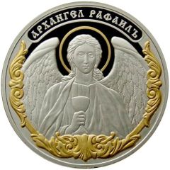 Medal - Archangels Raphael