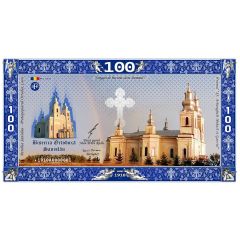 100 LEI - Biserica Ortodoxa Sanislau