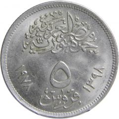 5 Qirsh FAO
