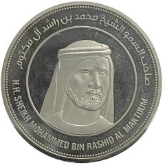 Medal - Khalifa Dubai SME - 10th Anniversary