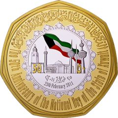 50 Dinars 50th National Day, gilt