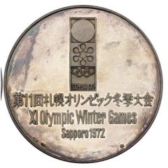 Medal - Sapporo Olympic