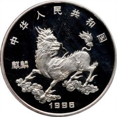 10 Yuan Unicorn