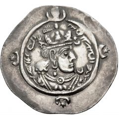 Drachm - Ardashir III