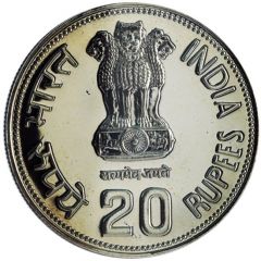 20 Rupees Indira Gandhi