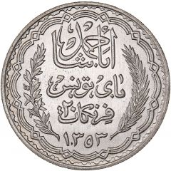 20 Francs - Ahmad II