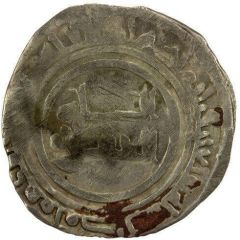 Fractional Dirham - Ibn al-Mu`izzi