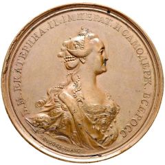 Medal - Catherine II On the Establishment of the Founding Home in St. Petersburg