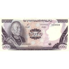 1000 Kip - Sisavang Vatthana