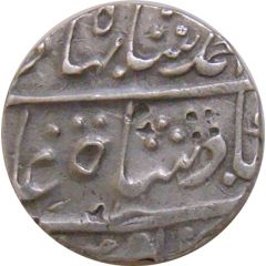 1 Rupee - Ahmad Shah Bahadur Cuttack mint