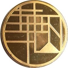 Token - Hua Shan Din by Cosmos Creation 天成文旅華山町飯店