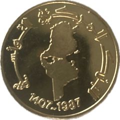 10 Dinars Arabic legend