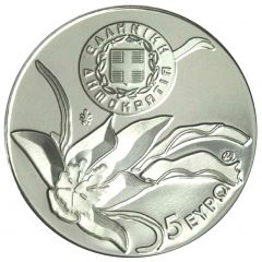 5 Euros Tulipa Goulimyi