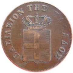 10 Lepta