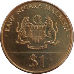 1 Ringgit - Agong VIII Independence