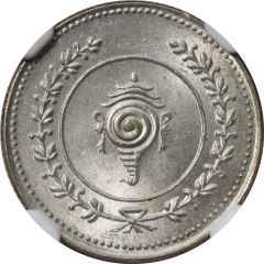 1 Fanam - Chithira Thirunal Bala Rama Varma II