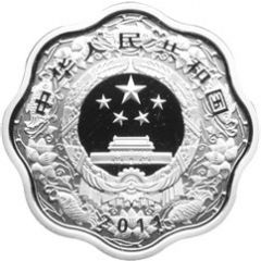10 Yuan Year of the Rabbit