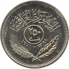 250 Fils Peace with Kurds