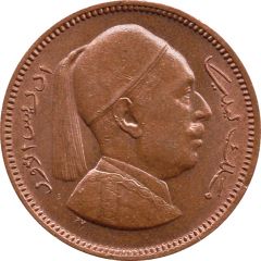 1 Millieme - Idris I