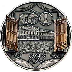 Token - Saint Petersburg Mint 293rd Anniversary