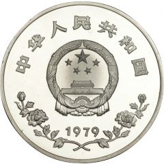 35 Yuan Year of the Child, Piedfort