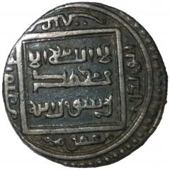 2 Dirhams - `Ilkhan` Abu Sa`id Khan Type F