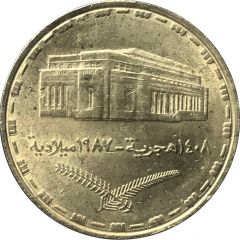 1 Pound