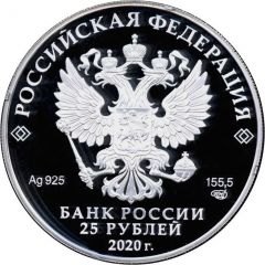 25 Roubles Tundra Wolf