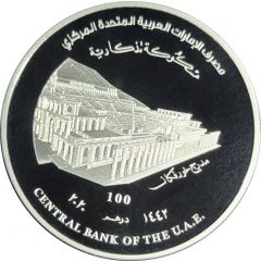 100 Dirhams - Khalifa Khorfakkan Amphitheatre