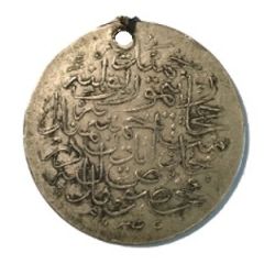 Hejaz Railway Donation Medal