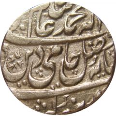 1 Rupee - Shah Alam II Bareli mint