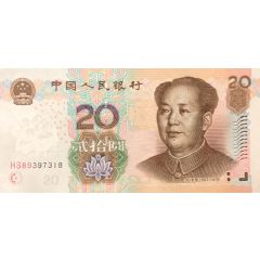 20 Yuan