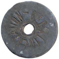 5 Centimes - Comité d`Alimentation d`Ougrée