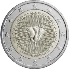 2 Euros Union of the Dodecanese with Greece