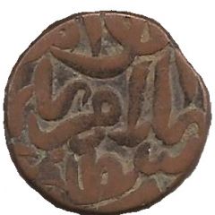1 Paisa - Islam Shah