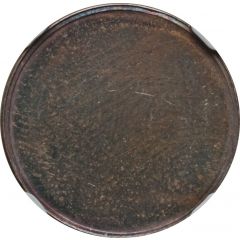 1 Cent - Elizabeth II Reverse Trial