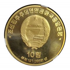 10 Won 30th Anniversary Issuing Commemorative Coins