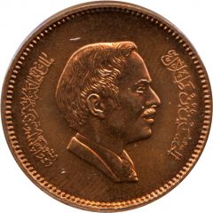 1/2 Qirsh / 5 Fils - Hussein