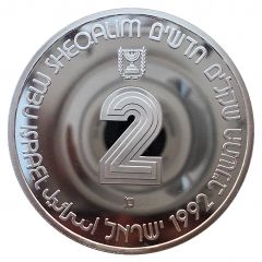 2 New Sheqalim Law in Israel