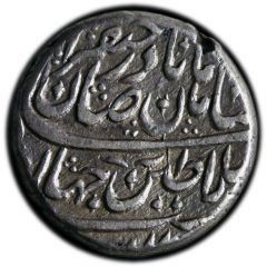 Rupee - Nader Afshar Type D, Kābol mint