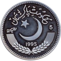 5 Rupees United Nations; Silver Pattern; Replica