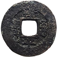 1 Mun Ho, Arranged