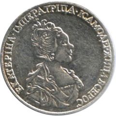 1 Standard - Vodka `S Serebrom` 1 Rouble 1727 Catherine I